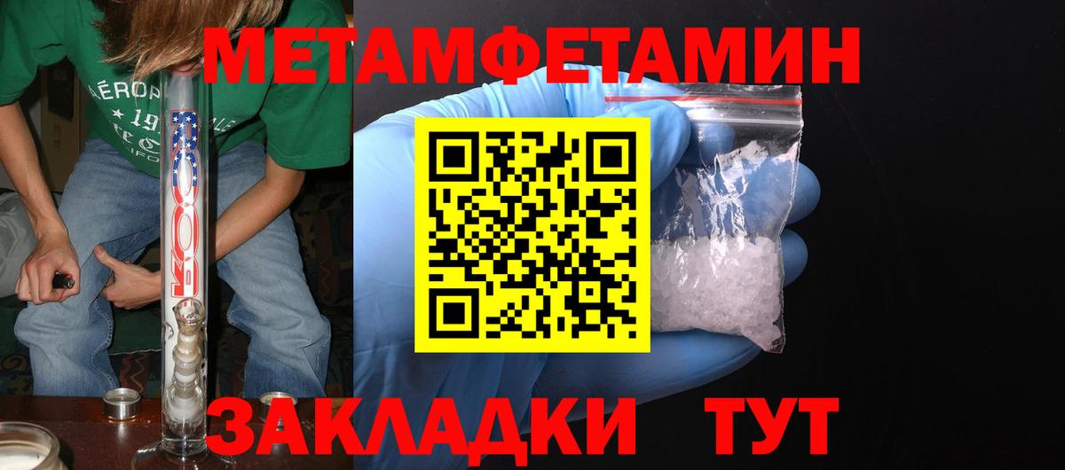 Амфетамин 97% Октябрьский