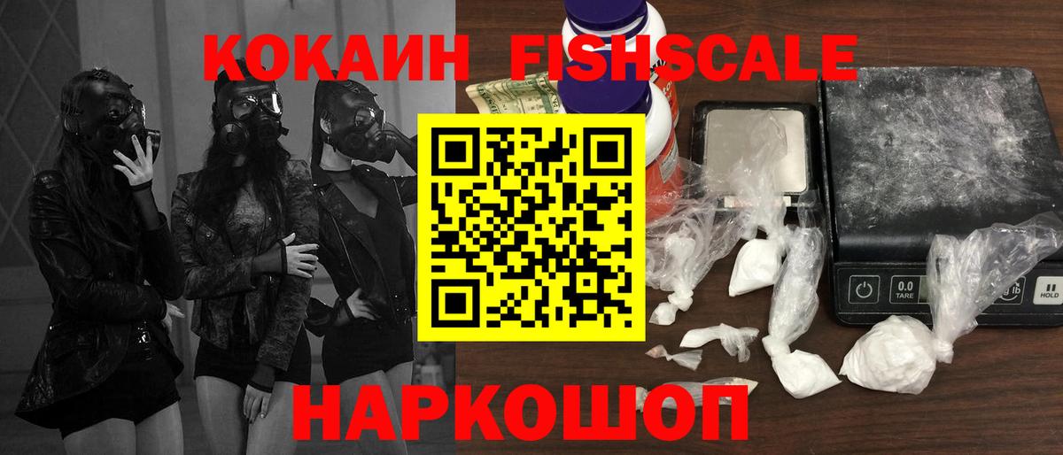 Cocaine Колумбийский Октябрьский