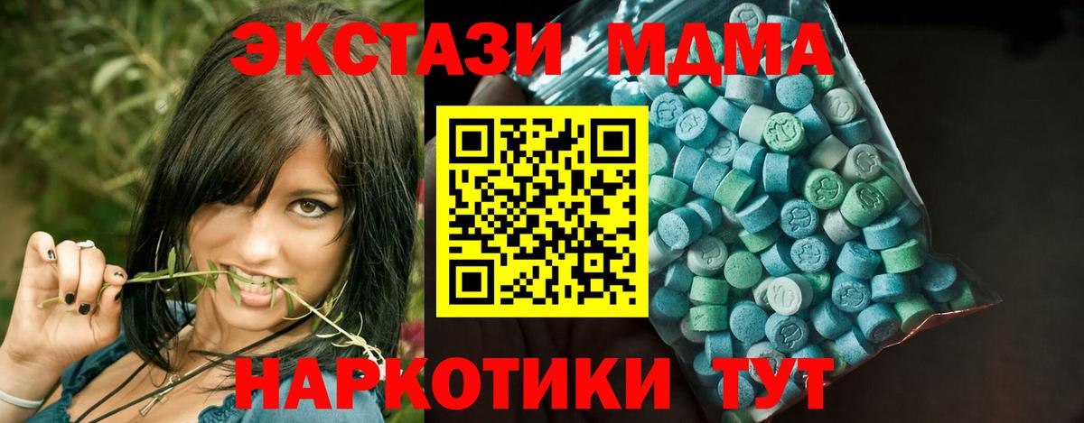 Октябрьский  Экстази бентли  Экстази  Вход с VPN  Ecstasy TESLA 