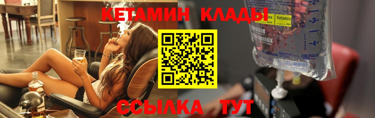 дарк нет официальный сайт  Кетамин ketamine  Вход с VPN  Октябрьский  Кетамин ketamine 