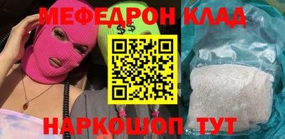 экстази Рыбинск