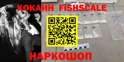 экстази Рыбинск