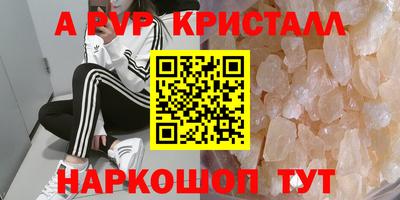 экстази Рыбинск