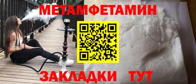 амф Пугачёв