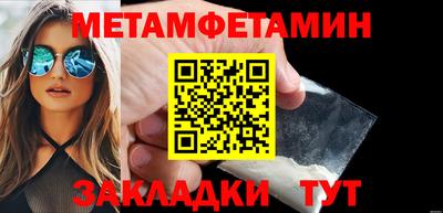 экстази Рыбинск