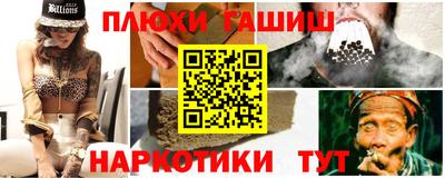 экстази Рыбинск
