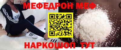 прущая мука Пушкино
