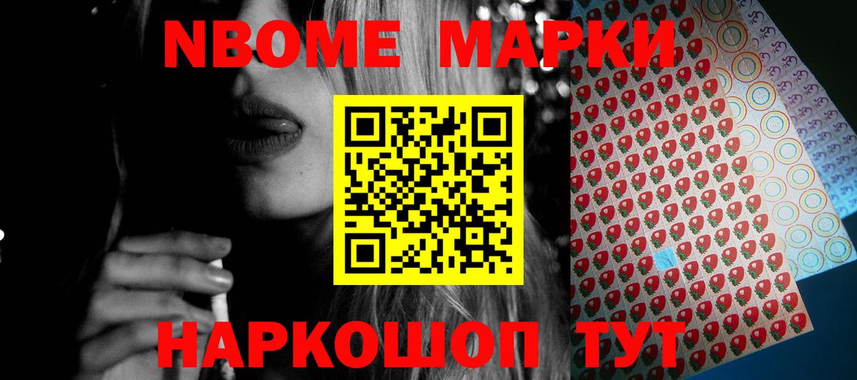  КОКАИН Октябрьский