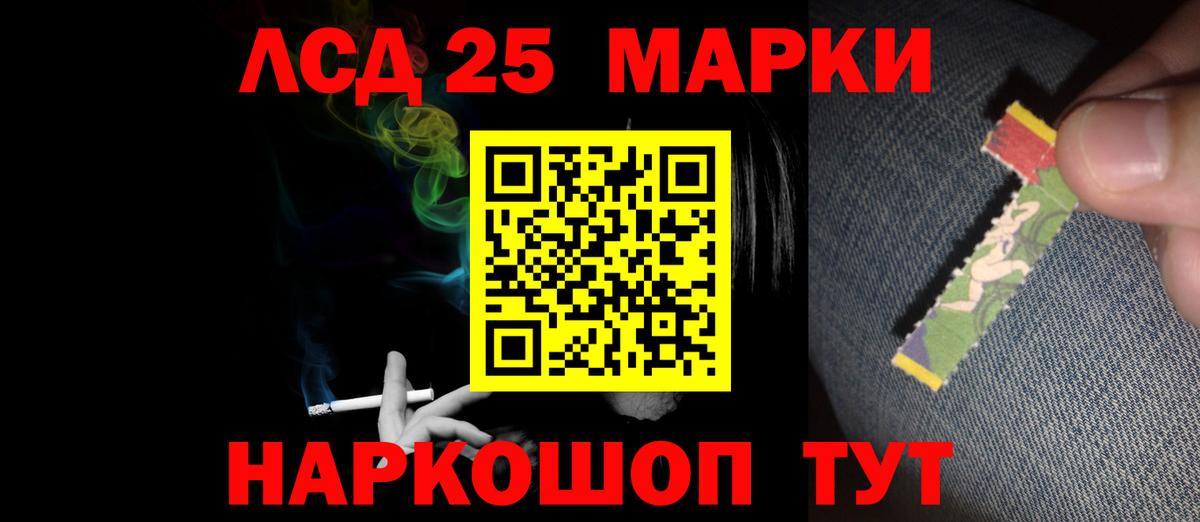 Лсд 25 экстази кислота Октябрьский