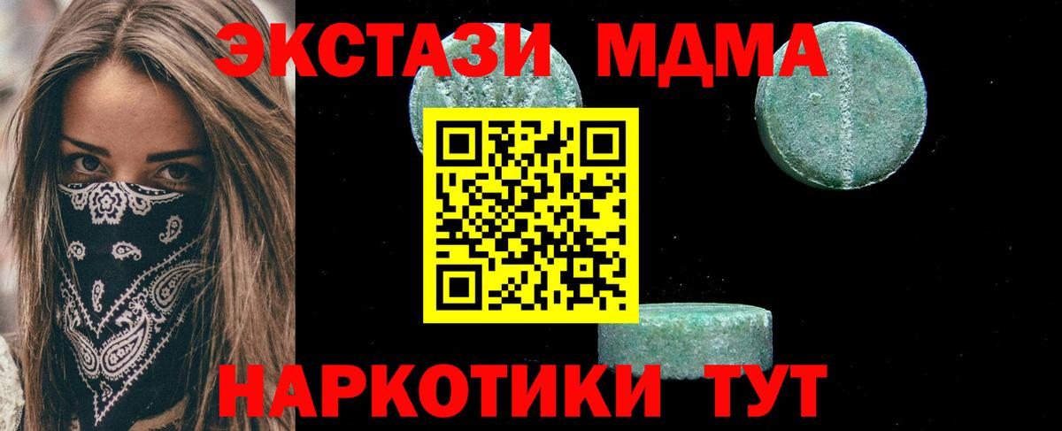 COCAIN  Вход с VPN  ГАШ  Alpha-PVP СОЛЬ кристаллы  Октябрьский  Гашиш  МЕФ кристаллы  Канабис  Где продают наркотики?  Вейп ТГК 