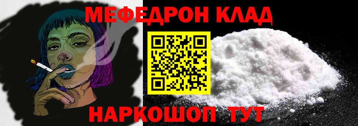 Октябрьский  Меф мука  Меф  Вход с VPN  МЕФ 