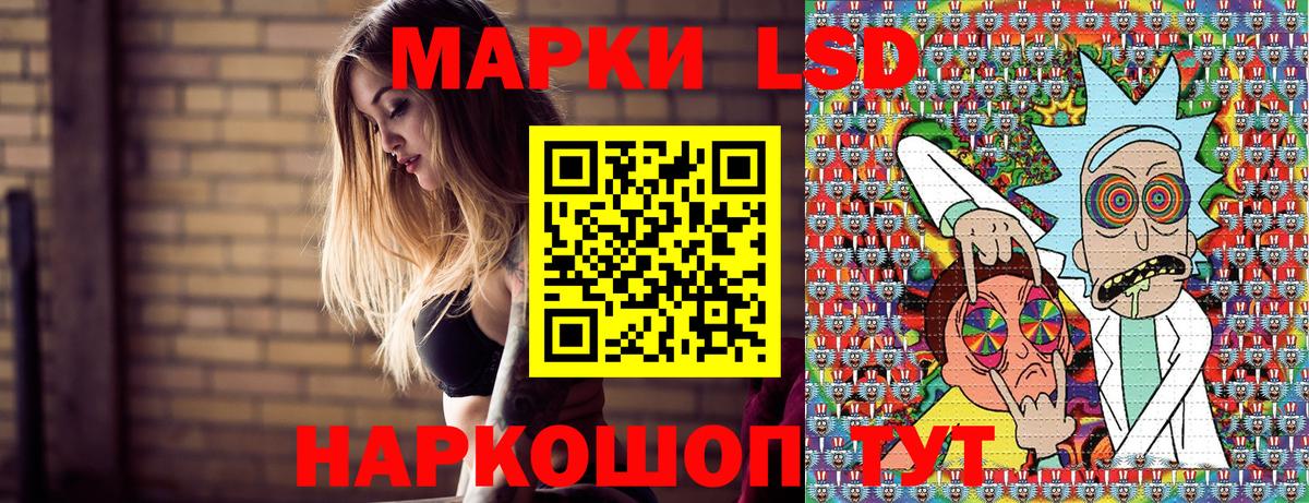 Октябрьский  Наркотические марки  Вход с VPN  Наркотические марки 1500мкг 