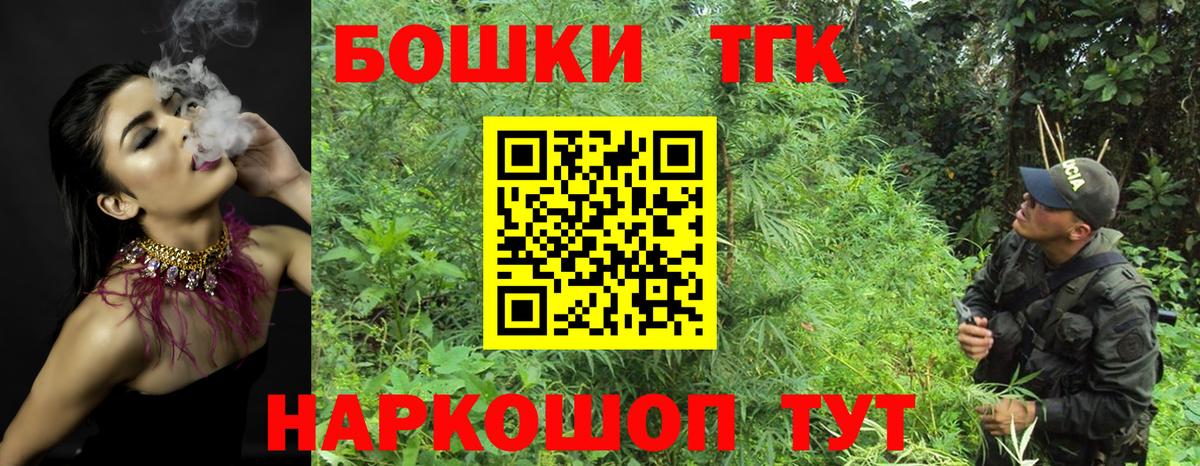 Октябрьский  Каннабис Amnesia  Бошки марихуана конопля  Вход с VPN  Бошки Шишки ГИДРОПОН 